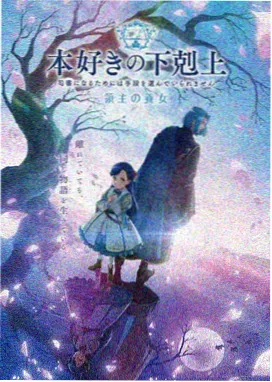 雾都少年 免费观看全集动漫
