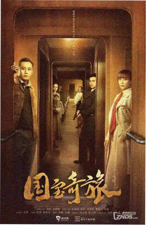 千灯镇 免费在线观看小镇悬疑剧