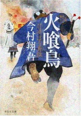 零号观测站 免费看悬疑科幻动漫