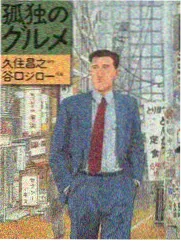 周末喜剧场 免费观看脱口秀综艺